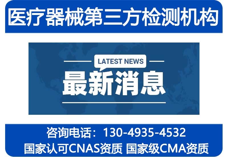 广东省第二类医疗器械委托生产变更生产地址申报指引